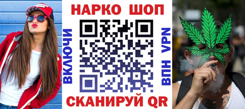 Как найти наркотики Завитинск Псилоцибиновые грибы  omg как зайти  APVP  ГАШИШ  Марихуана  Cocaine 