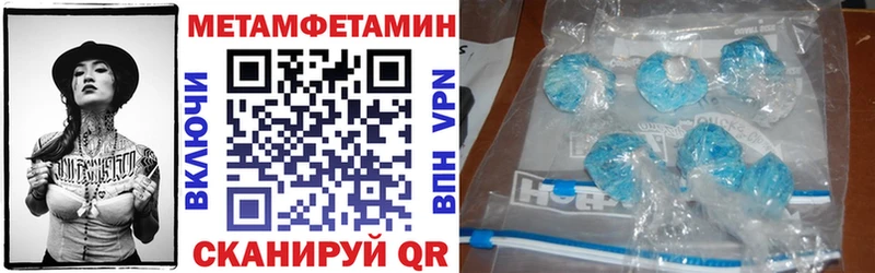 АМФЕТАМИН VHQ Завитинск
