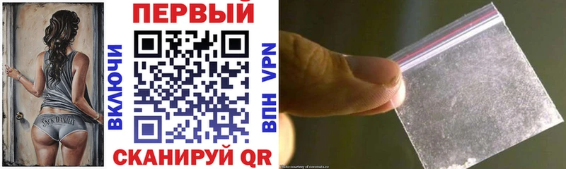 АМФ Premium  Завитинск 
