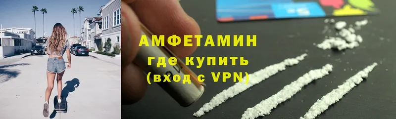 мориарти состав  что такое   Завитинск  Amphetamine 97% 