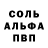 ГАШ VHQ Alli dRC