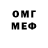 МЕТАДОН кристалл V Great
