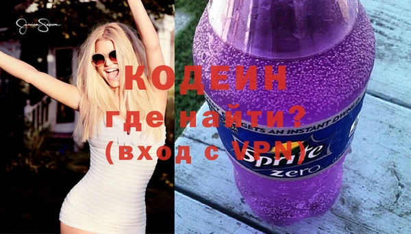 метадон Михайловск