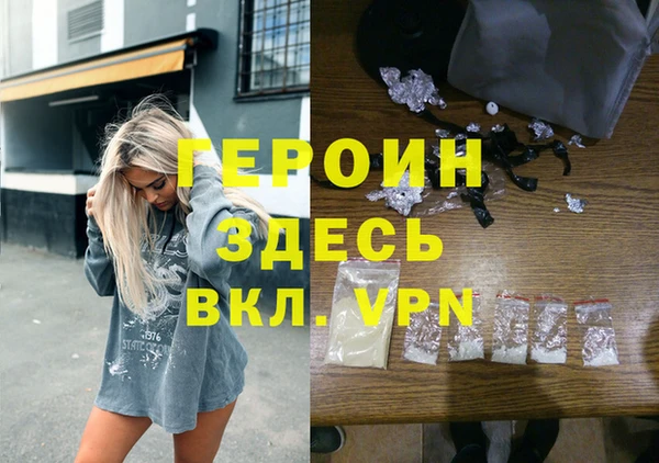 герыч Михайлов