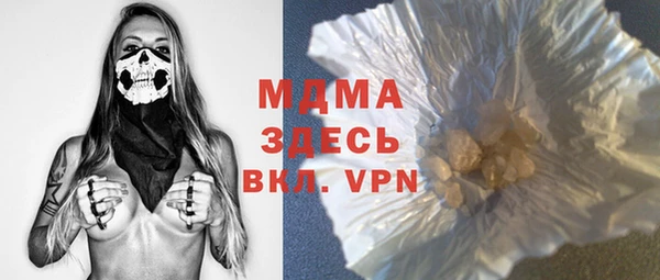 герыч Михайлов