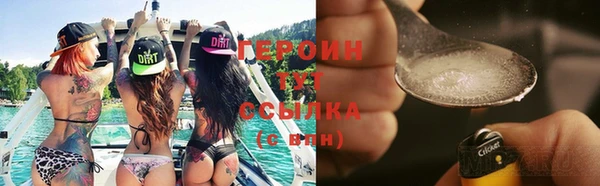 герыч Михайлов