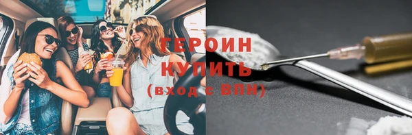герыч Михайлов