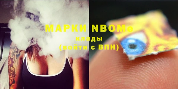 герыч Михайлов