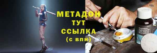 бошки Ельня