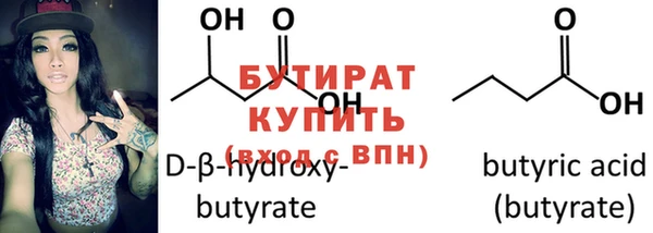 бошки Бородино