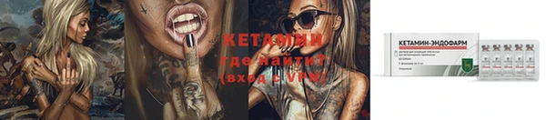 метадон Михайловск