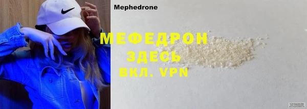 метадон Михайловск