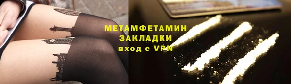 прущая мука Бугульма