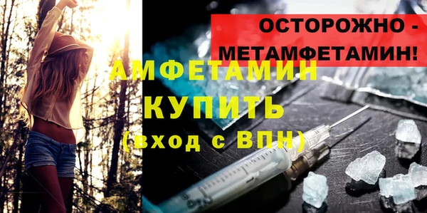 герыч Михайлов