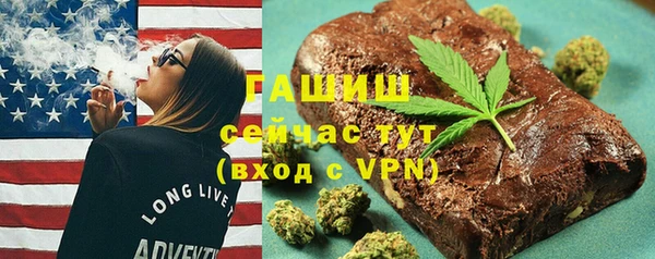 герыч Михайлов