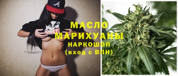 mdma Анжеро-Судженск