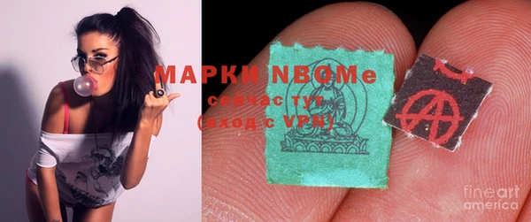 метадон Михайловск