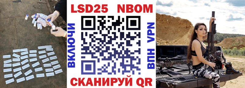 ЛСД экстази кислота  купить   Завитинск 