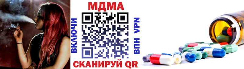 MDMA crystal Завитинск