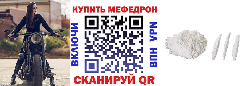 mega как зайти  Завитинск  Меф мука  наркота 
