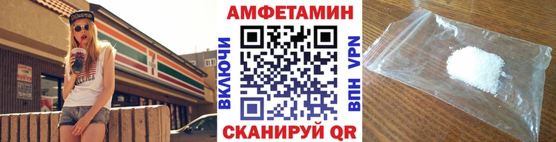 что такое Завитинск Первитин Methamphetamine