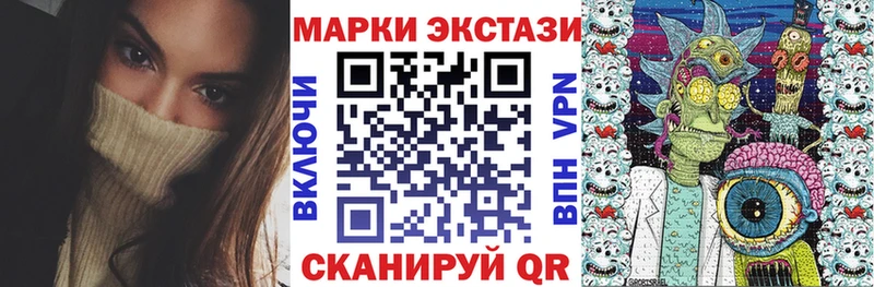 MEGA ТОР  Завитинск  Марки NBOMe 1,8мг  цена наркотик 
